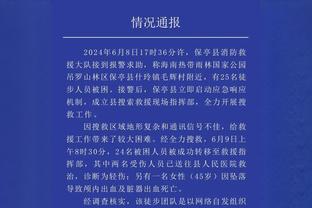 徐杰调侃和皮特森摩擦：喜欢跟他深入交流怎么了 我觉得也没啥